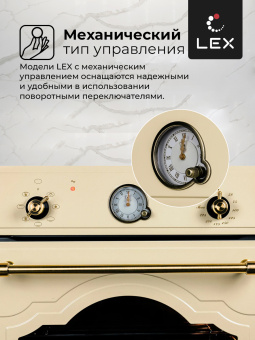 Духовой шкаф LEX EDM 078 C IV