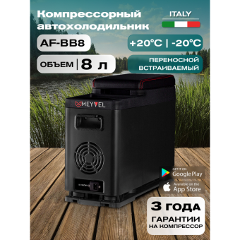 Meyvel AF-BB8