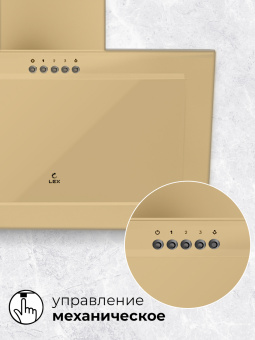 Вытяжка Lex Mio G 500 Ivory