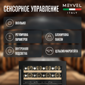 Meyvel MV46PRO-KBT2