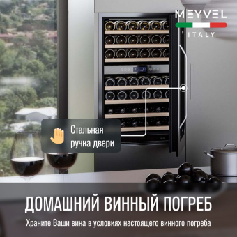 Meyvel MV42-KSB2