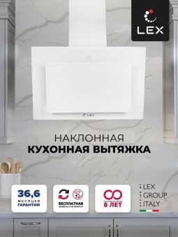 Вытяжка Lex Mika GS 600 White