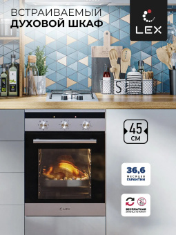 Духовой шкаф LEX EDM 4570 IX