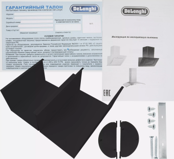Вытяжка DeLonghi KT-F60 BF