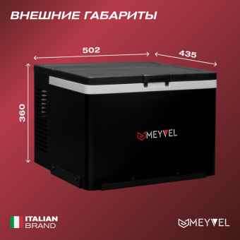 Meyvel AF-AB35