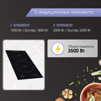 Варочная панель Zigmund & Shtain CI 33.3 B