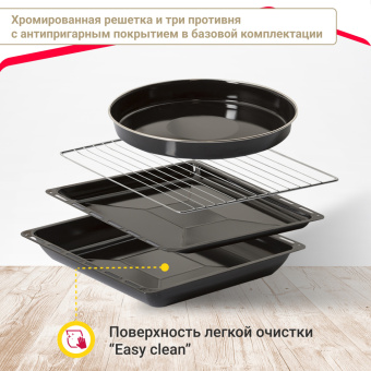 Духовой шкаф Simfer B4EW16017
