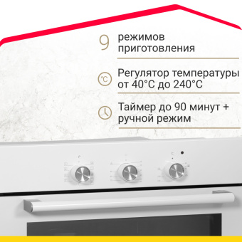 Духовой шкаф Simfer B6EW19071
