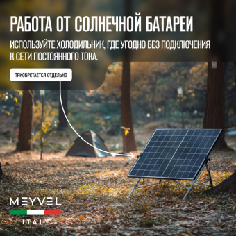 Meyvel AF-SD36