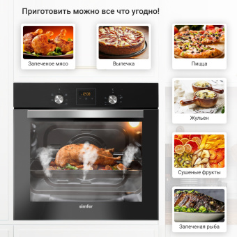 Духовой шкаф Simfer B6ES56022