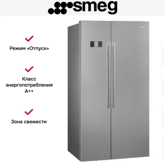 Холодильник Smeg SBS63XDE