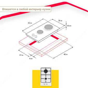 Варочная панель Simfer H30V20W420