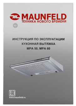 Вытяжка Maunfeld MPA 60 INOX