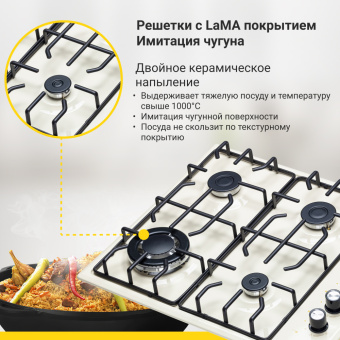 Варочная панель Simfer H60Q41R571