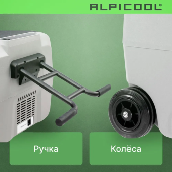 Alpicool ET60 (12/24)