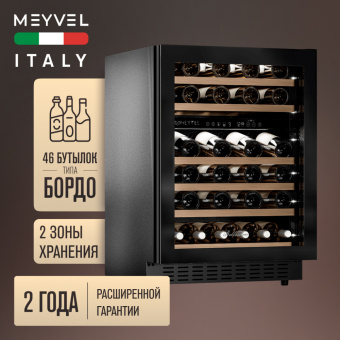 Meyvel MV46NH-KBT2