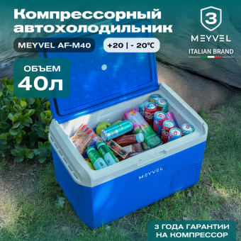 Meyvel AF-M40