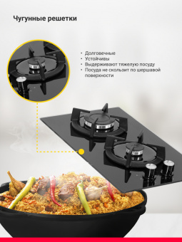 Варочная панель Simfer H30N20B516