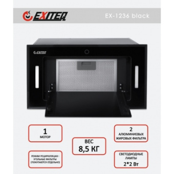 Вытяжка кухонная встраиваемая Exiteq EX-1236 black
