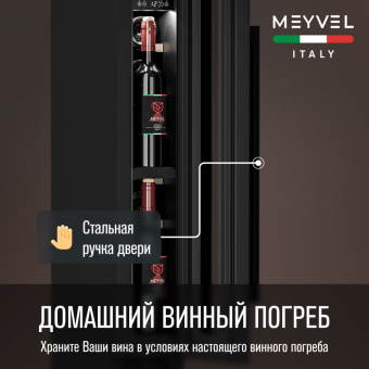 Meyvel MV9-KBT1