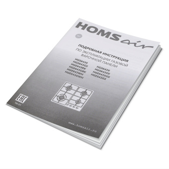 Варочная панель HOMSair HGS643GS