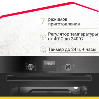 Духовой шкаф Simfer B6EB56070