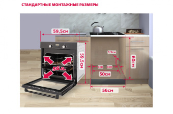 Духовой шкаф Simfer B6EB560001