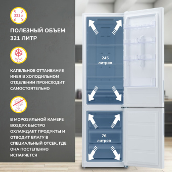 Холодильник Simfer RDW49101
