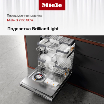 Встраиваемая посудомоечная машина Miele G 7160 SCVi