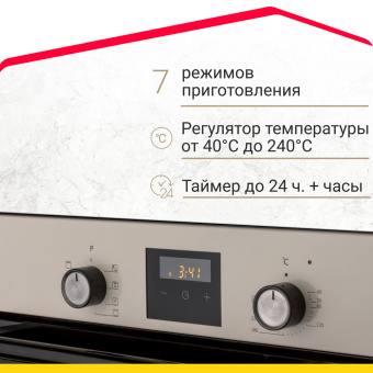 Духовой шкаф Simfer B6ER56070