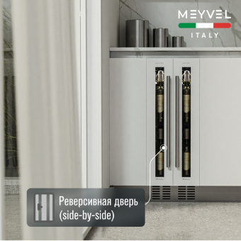 Meyvel MV9-KWT1