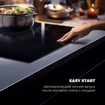 Варочная панель DeLonghi SLI 754 RUS