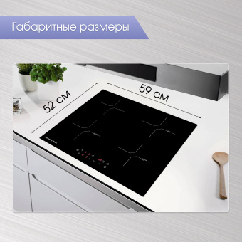 Варочная панель Zigmund & Shtain CI 33.6 B