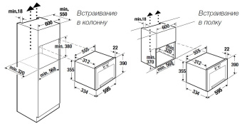 Микроволновая печь Kuppersbusch MR 6330.0 KSM MattBlack