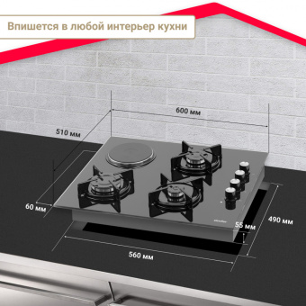 Варочная панель Simfer H60K32B516