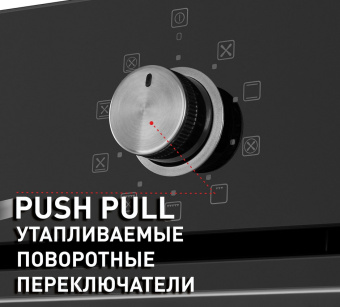 Духовой шкаф Maunfeld EOEM.769B