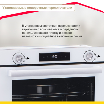 Духовой шкаф Simfer B6EC68122