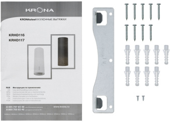 Вытяжка Krona TINA 350 WHITE 3P