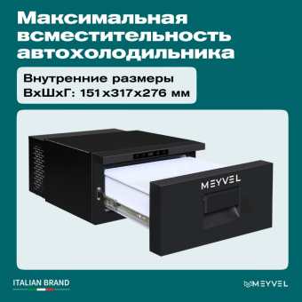 Meyvel AF-CB20