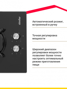 Варочная панель Simfer H30N20B416