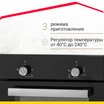 Духовой шкаф Simfer B4EB04070