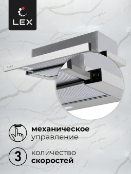 Встраиваемая кухонная вытяжка Lex HONVER 2M 600 INOX