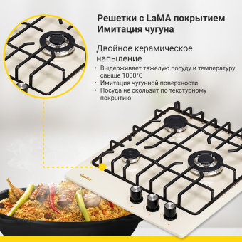 Варочная панель Simfer H45V35R571