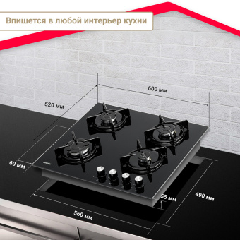 Варочная панель Simfer H60N40B570