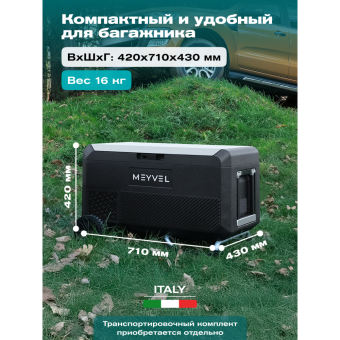 Meyvel AF-PRO41
