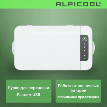 Alpicool MK18 (12/24)