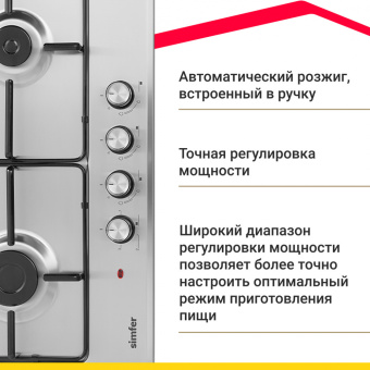 Варочная панель Simfer H60V31M416