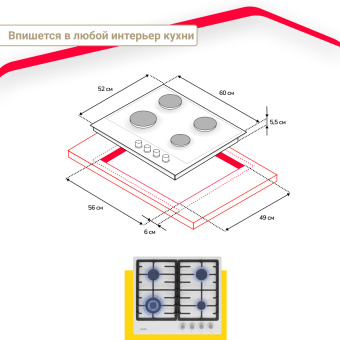 Варочная панель Simfer H60V41W517