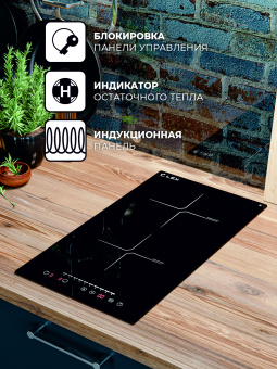 Варочная панель LEX EVI 320-2 BL