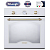 Духовой шкаф газовый DeLonghi CGBG 4